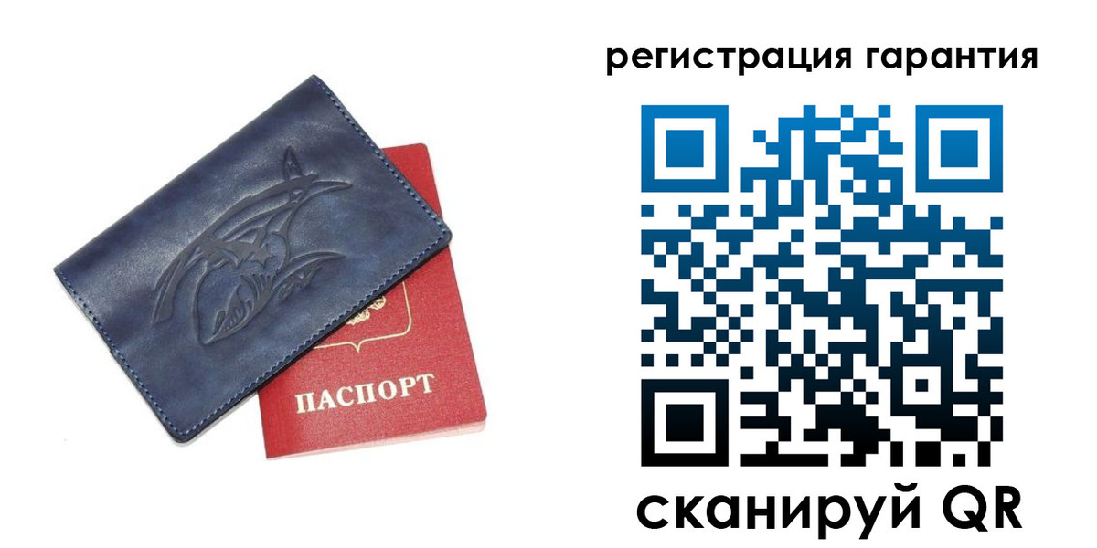 где прописаться в Отрадном