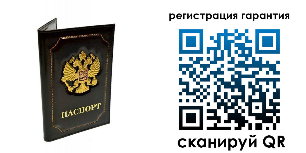 временная регистрация купить в Отрадном