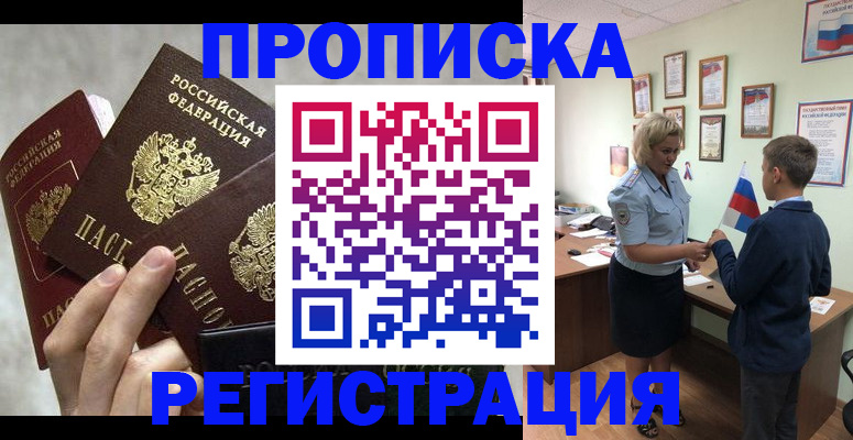 форма 3 в Отрадном