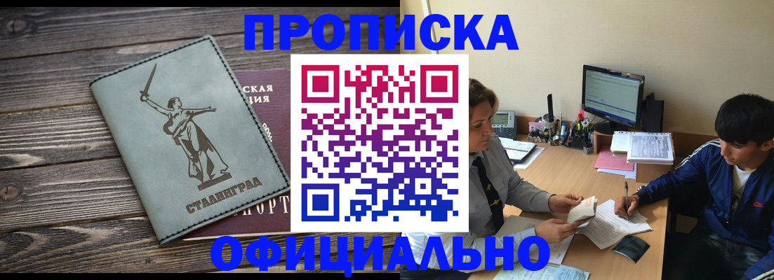 форма 3 в Отрадном